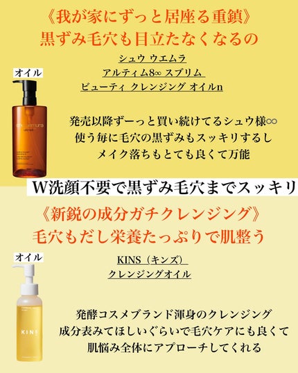 とみりー on LIPS 「クレンジングおすすめ10選まとめ!!前回の動画でもお話しま..」(4枚目)