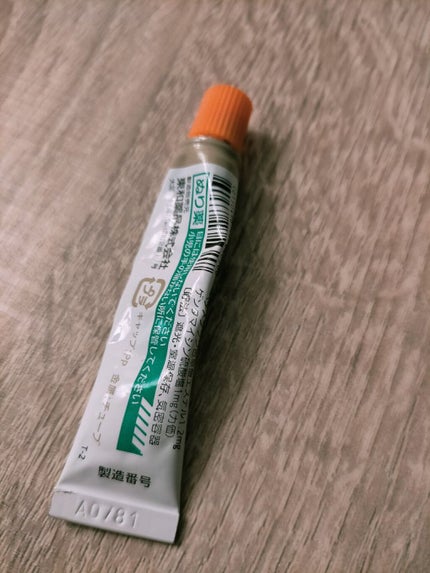 岩城製薬 ルリクール