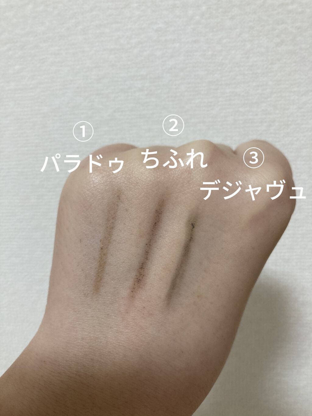 アイブロウペンシル/パラドゥ/アイブロウペンシルを使ったクチコミ（3枚目）