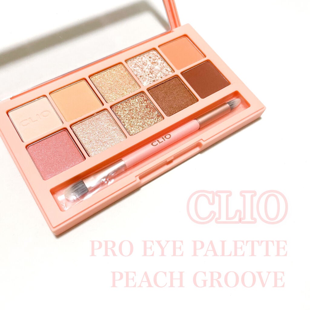 プロ アイ パレット/CLIO/アイシャドウパレットを使ったクチコミ(1枚目)