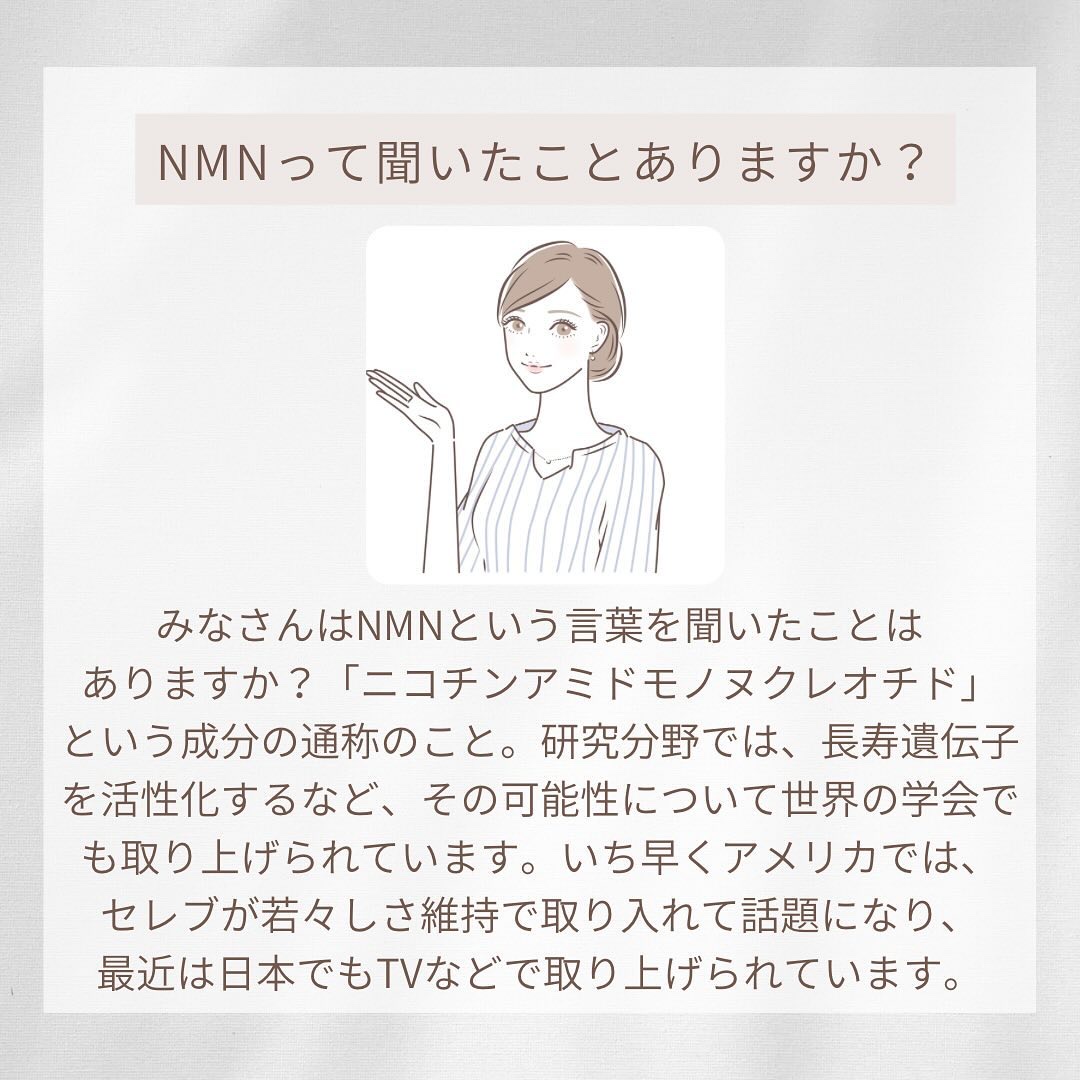 9番 NMNバイオリフト濃縮美容液/numbuzin/美容液を使ったクチコミ（2枚目）