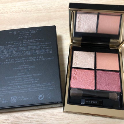 シグニチャー カラー アイズ/SUQQU/アイシャドウパレットを使ったクチコミ(2枚目)