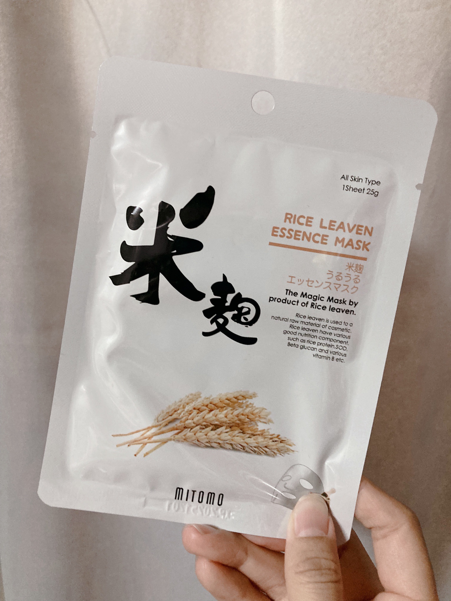 米麹 うるうるエッセンスマスク/MITOMO/シートマスク・パックを使ったクチコミ（1枚目）