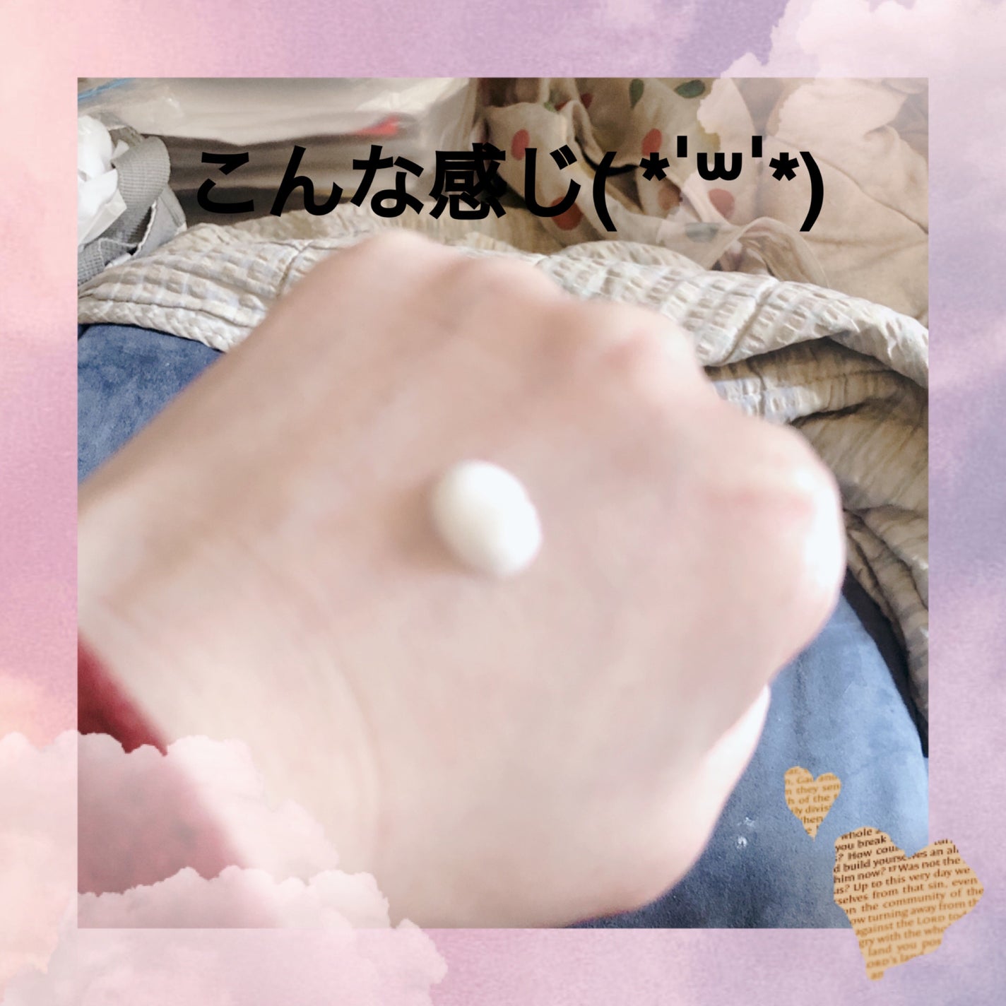 ルミレイヤープライマー/VDL/化粧下地を使ったクチコミ(3枚目)