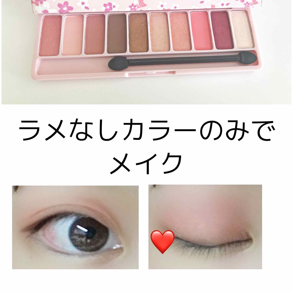 アイシャドウパレット/Lameila/アイシャドウパレットを使ったクチコミ(1枚目)
