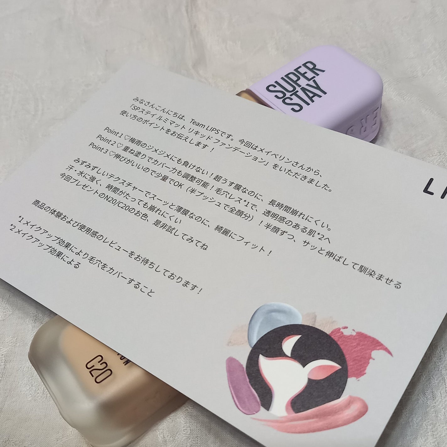 SPステイ ルミマット リキッド ファンデーション/MAYBELLINE NEW YORK/リキッドファンデーションを使ったクチコミ(3枚目)