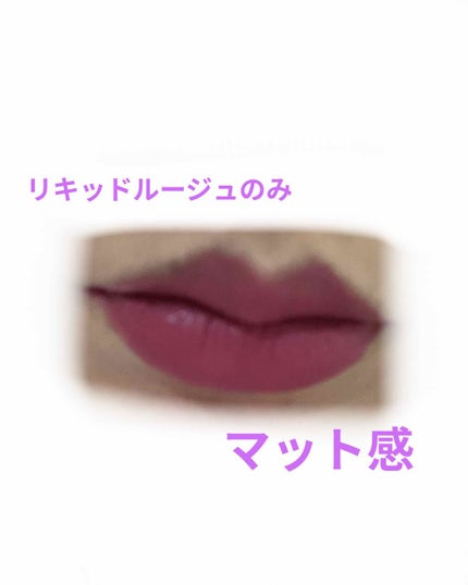 プロボカリプス リップカラー/リンメル ロンドン/リップグロスを使ったクチコミ(3枚目)