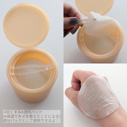 アビブ グルタチオンソームダークスポットセラムビタドロップ/Abib /美容液を使ったクチコミ(5枚目)