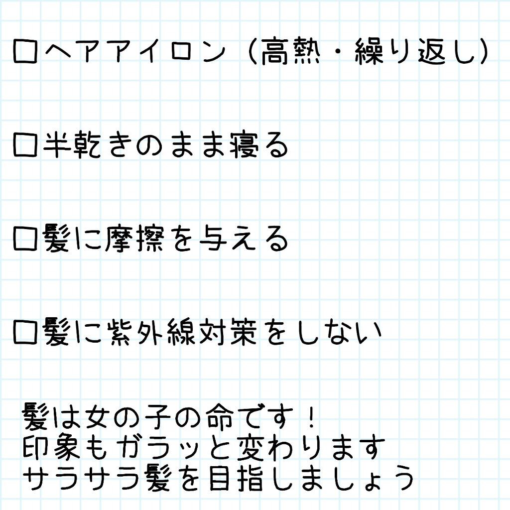 化粧用オリーブオイル/オリーブマノン/フェイスオイルを使ったクチコミ(2枚目)