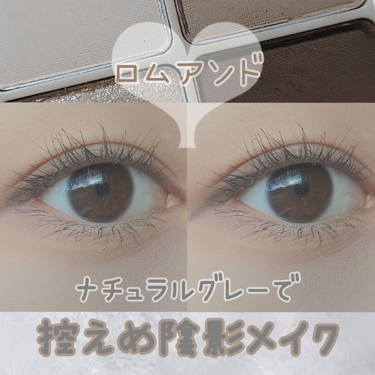 クリーミータッチライナー/キャンメイク/ジェルアイライナーを使ったクチコミ(1枚目)