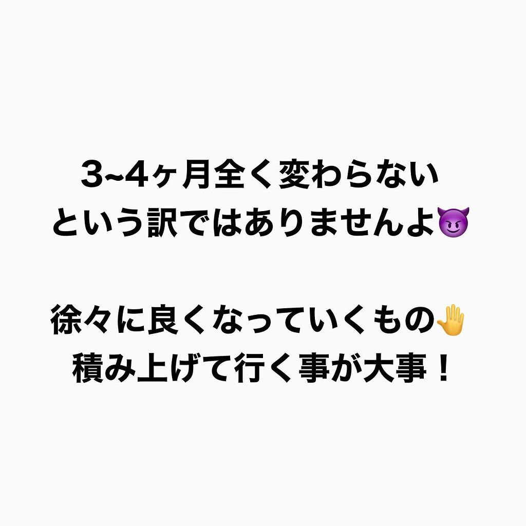 ひーさん on LIPS 「では4ヶ月後、止めたら意味がないけどそれだけ続けられたというこ..」(9枚目)