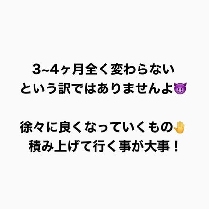 ひーさん on LIPS 「では4ヶ月後、止めたら意味がないけどそれだけ続けられたというこ..」(9枚目)