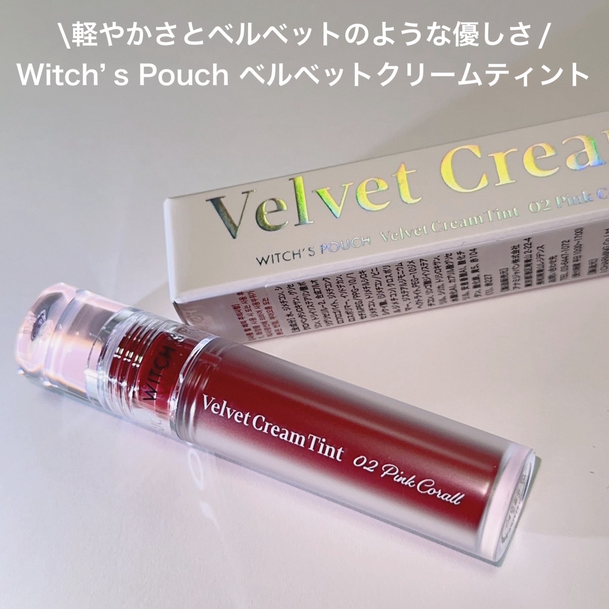 を使ったクチコミ（2枚目）