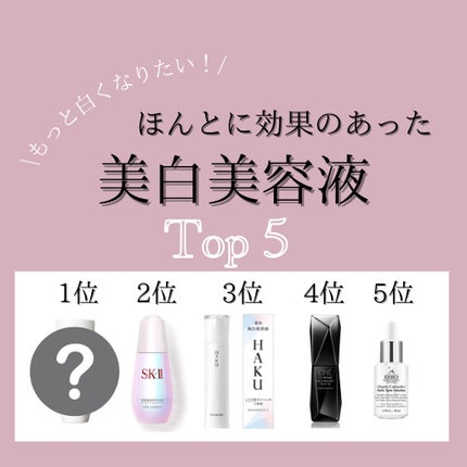 ジェノプティクス オーラ エッセンス/SK-II/美容液を使ったクチコミ(1枚目)