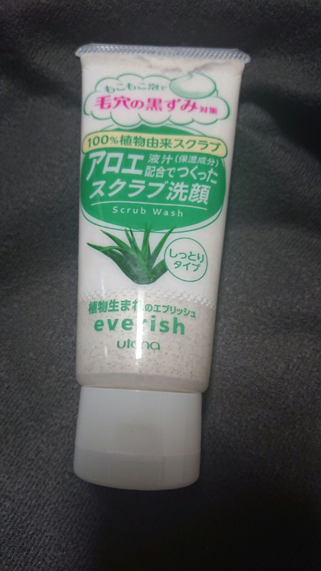 ロゼット洗顔パスタ 海泥スムース/ロゼット/洗顔フォームを使ったクチコミ(3枚目)