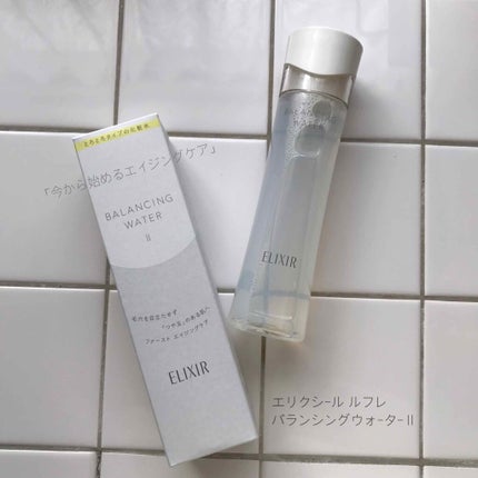 エリクシール ルフレ バランシング ウォーター II/エリクシール/化粧水を使ったクチコミ(1枚目)