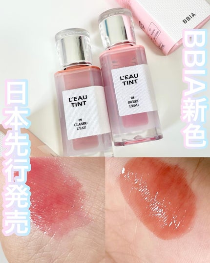 ローティント/BBIA/リップティントを使ったクチコミ(1枚目)