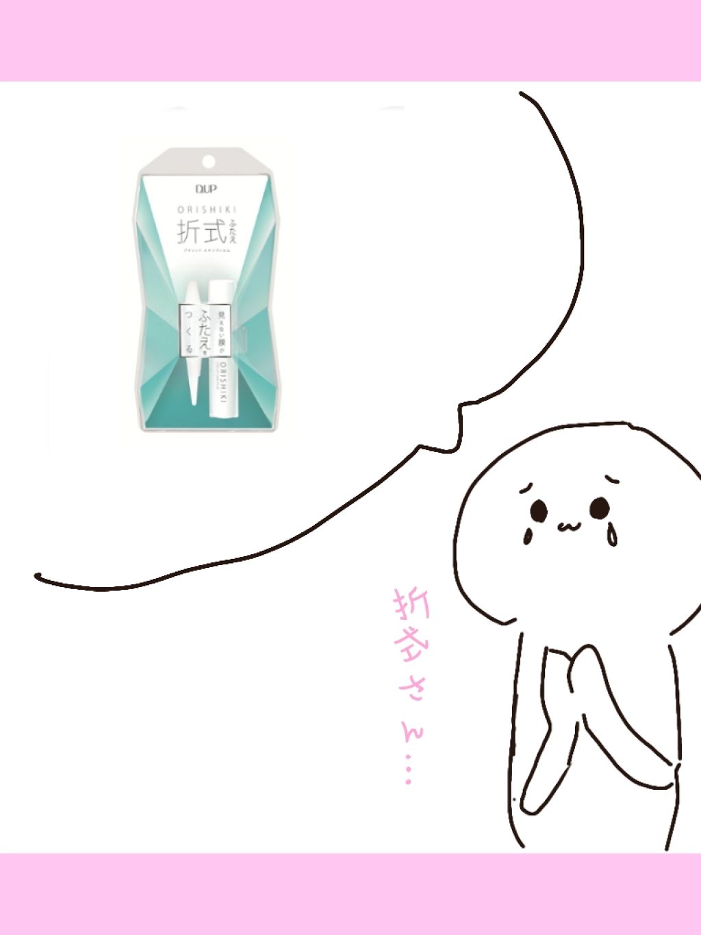 ニベアクリーム/ニベア/ボディクリームを使ったクチコミ(2枚目)