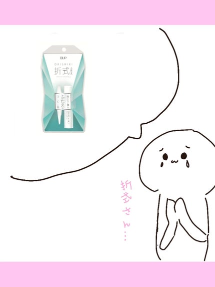 ニベアクリーム/ニベア/ボディクリームを使ったクチコミ(2枚目)