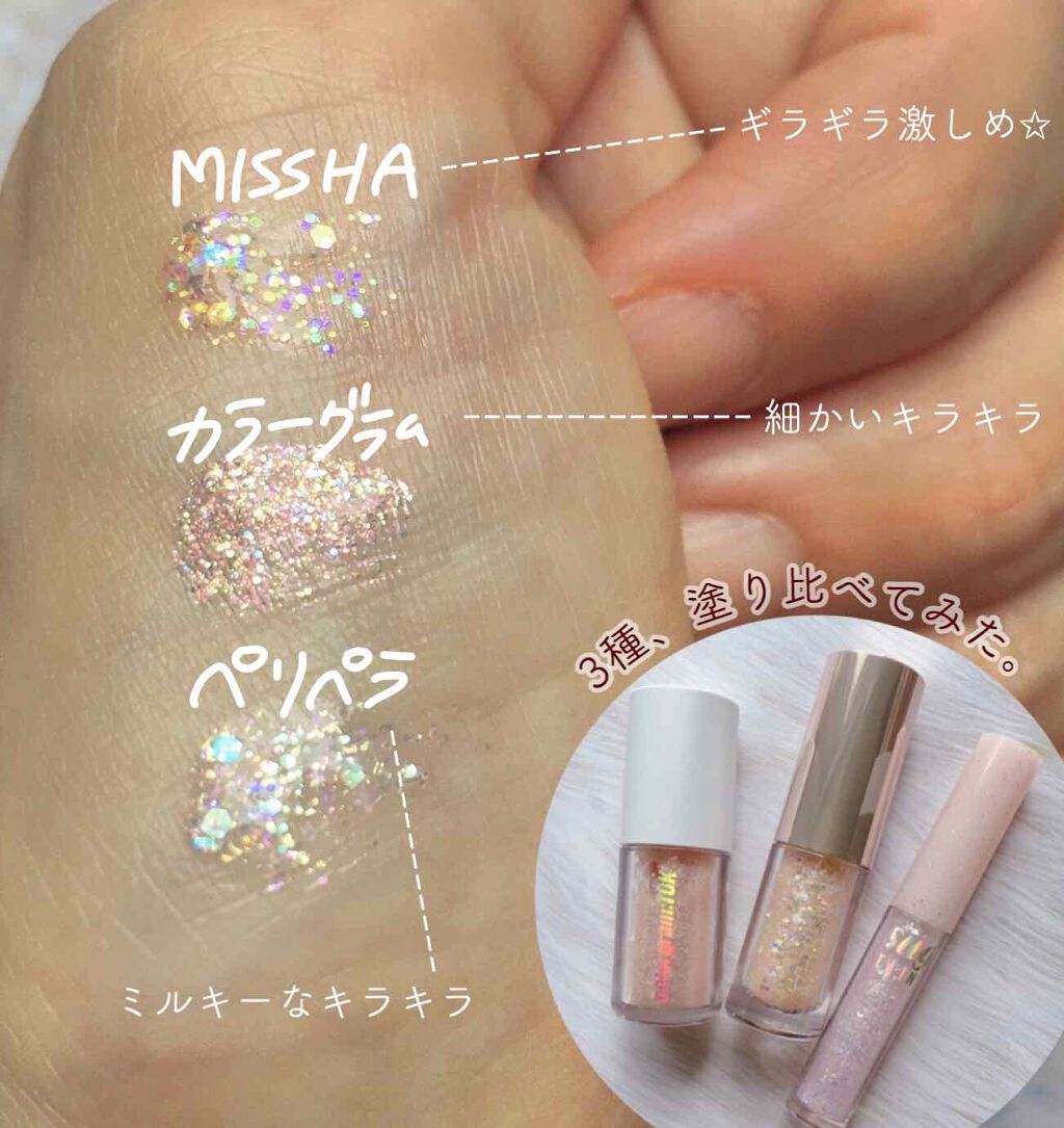 グリッタープリズム リキッド No.2 INTER STELLAR TOPPER/MISSHA/グリッターを使ったクチコミ（3枚目）
