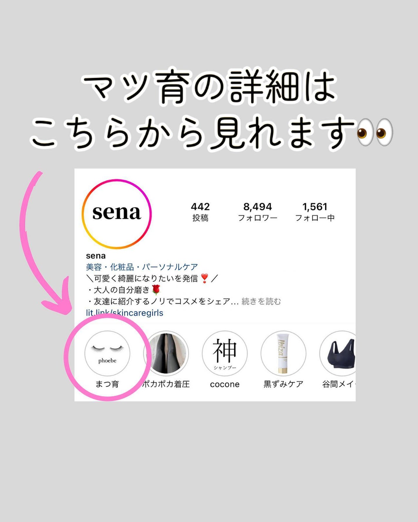 ðºð¬ðµðšðçŸå®¹ã¡ãã£ã¢ on LIPS ãä»å¹ŽåããŠè¯ãã£ãçŸå®¹ã玹ä»ããŸããðä»ã«è¯ãã£ãçŸå®¹æ¹ãã£ã..ãïŒ7æç®ïŒ