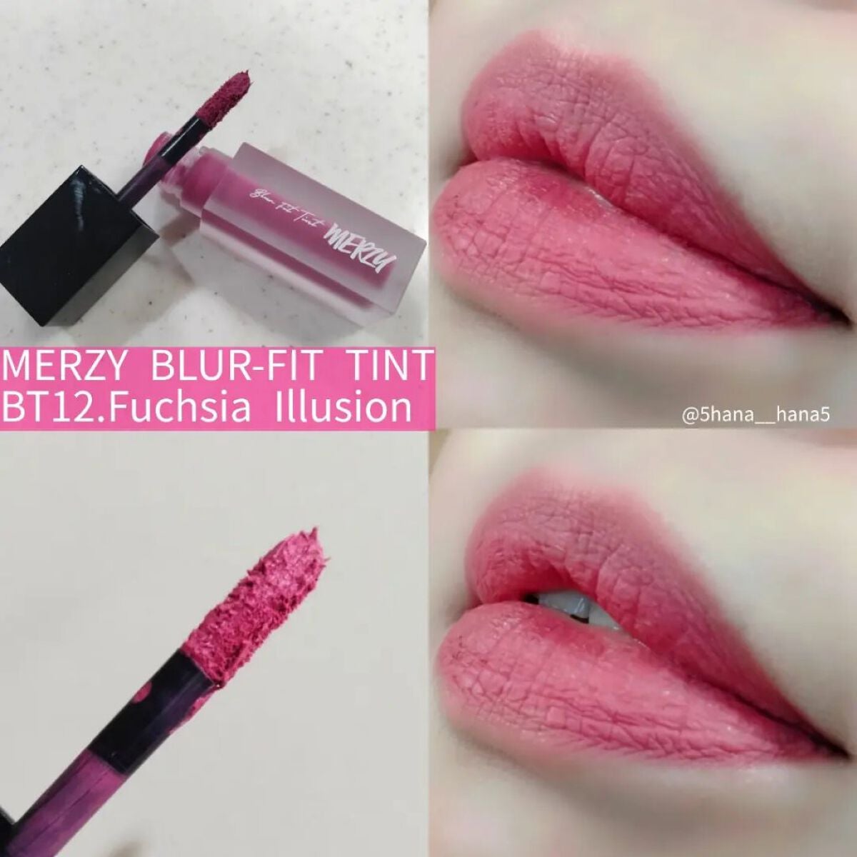 ブラー フィット ティント/MERZY/リップティントを使ったクチコミ(2枚目)