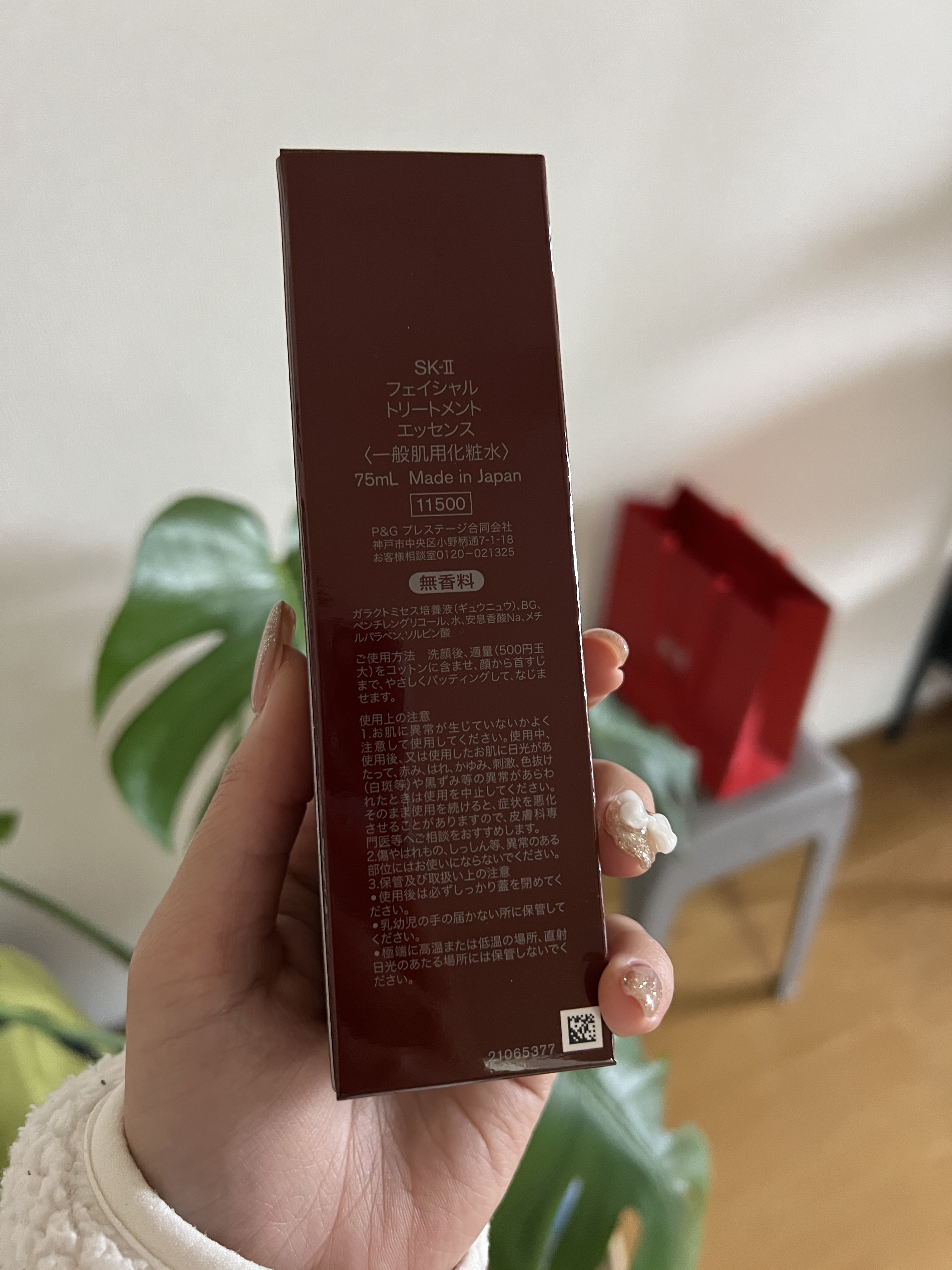 ピテラ  パワーキット/SK-II/スキンケアキットを使ったクチコミ（3枚目）