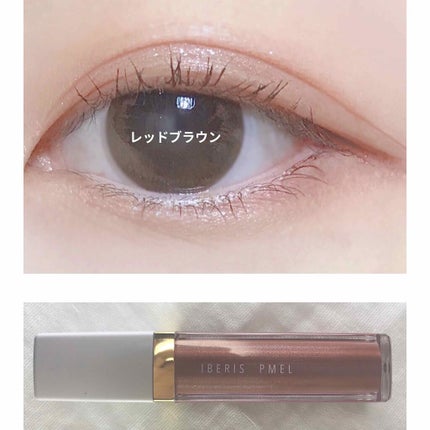 イベリスピメル ムースアイシャドウ/pdc/ジェル・クリームアイシャドウを使ったクチコミ(2枚目)