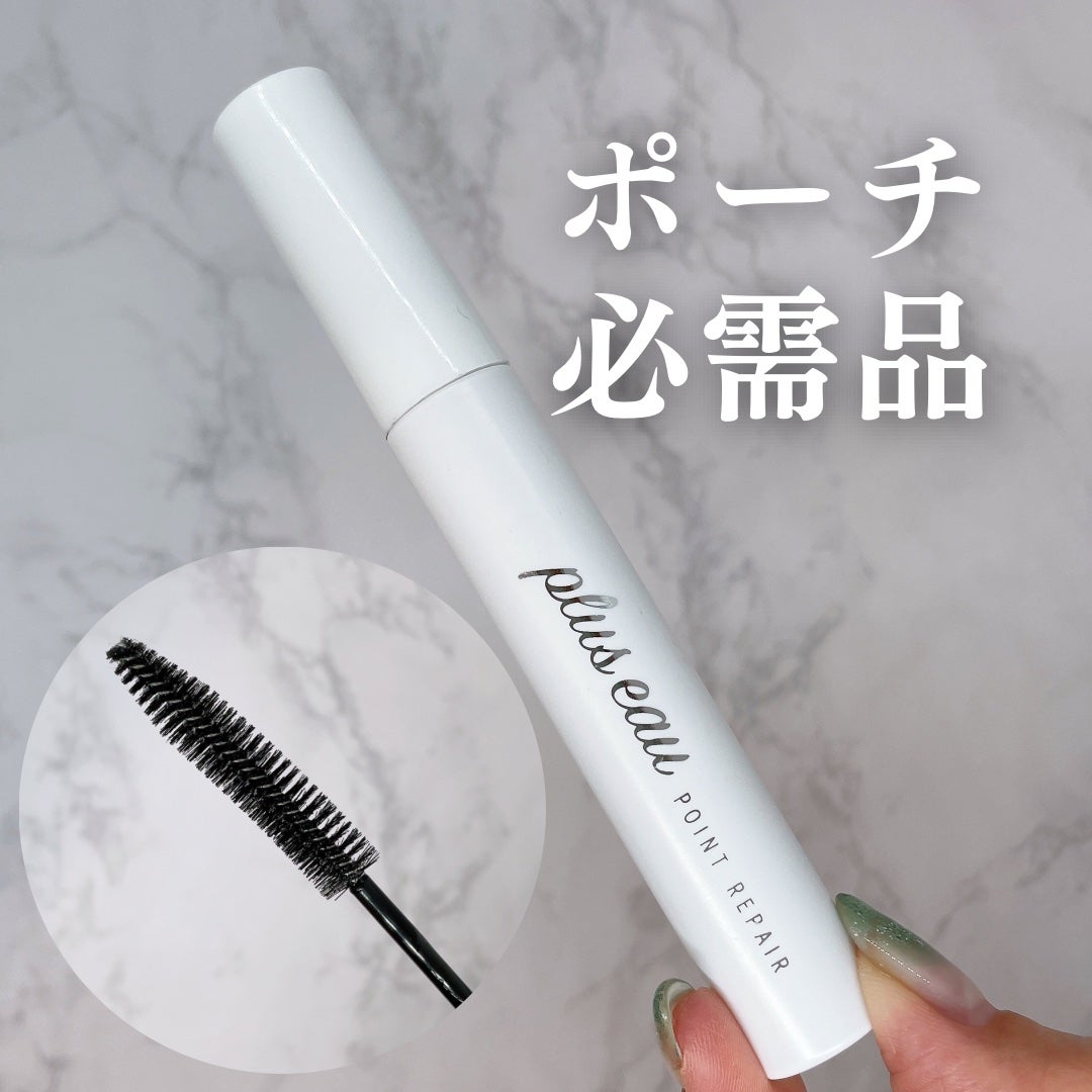 ポイントリペア/plus eau/ヘアジェルを使ったクチコミ(1枚目)