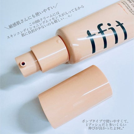 スキンカバーBBクリーム/TFIT/BBクリームを使ったクチコミ(4枚目)