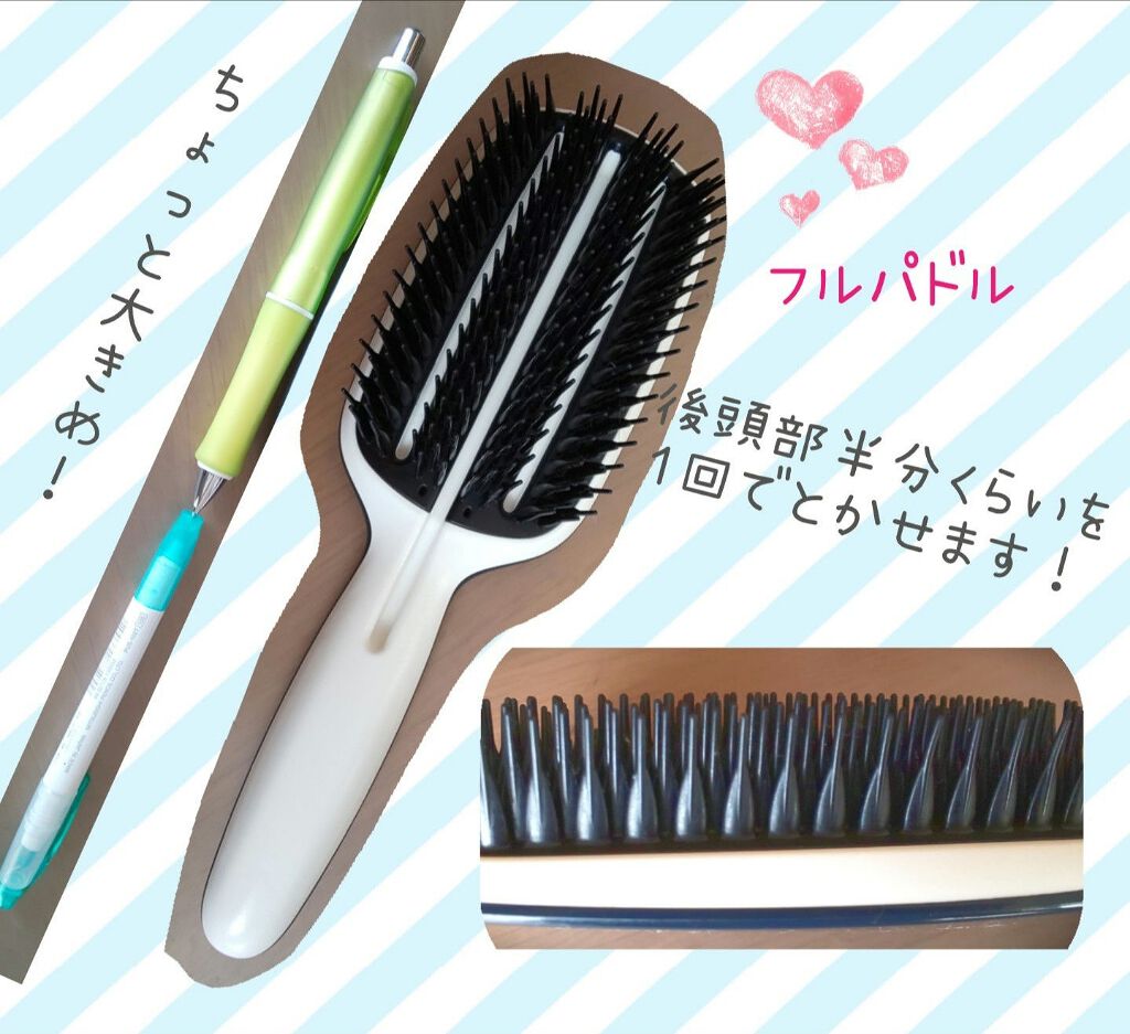 パドルブラシ/TANGLE TEEZER/ヘアブラシ by ゆなゆな