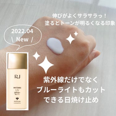 アピセラピーコスメティクス 薬用RJ UVプラスのクチコミ「蜂蜜で有名な
山田養蜂場のスキンケア！

今年の4月に下地がリニューアル🙆‍♀️
リニューアル.....」（2枚目）