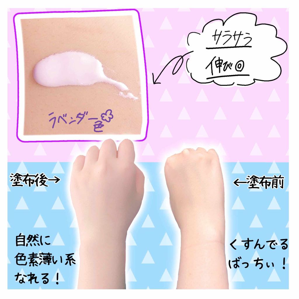 スキンアクア トーンアップUVエッセンス/スキンアクア/日焼け止めクリームを使ったクチコミ（3枚目）