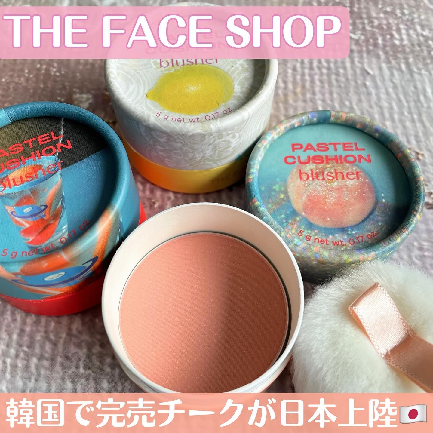 パステルクッションブラッシャー 01ピーチ/THE FACE SHOP/パウダーチークを使ったクチコミ（1枚目）