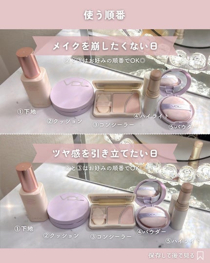 トゥルーディメンションラディアンスバーム/hince/スティックハイライトを使ったクチコミ(9枚目)