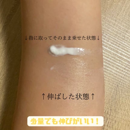 アリィー クロノビューティ ジェルUV EX/アリィー/日焼け止めジェルを使ったクチコミ(2枚目)
