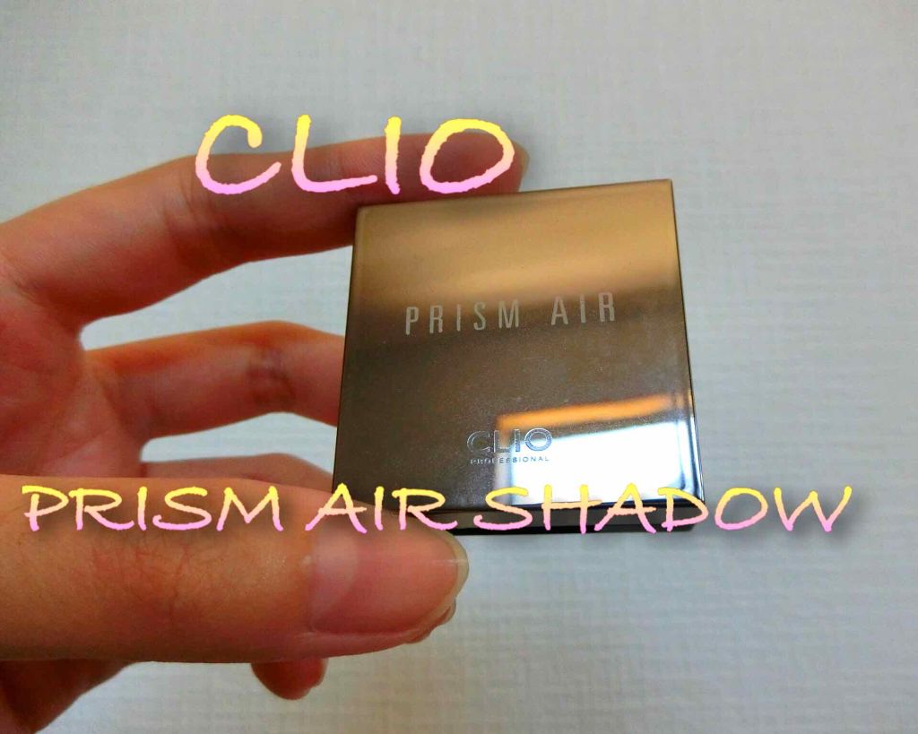 プリズム エアー シャドウ/CLIO/単色アイシャドウを使ったクチコミ(1枚目)