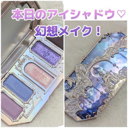 FlowerKnows 月光人魚シリーズ ジュエリーアイズのクチコミ「本日のアイシャドウは
#FlowerKnows
#月光人魚シリーズジュエリーアイズ
04:Me.....」(1枚目)