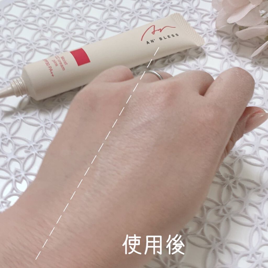モイストCCクリーム/AN’BLESS/CCクリームを使ったクチコミ（3枚目）