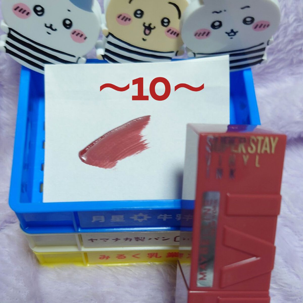 を使ったクチコミ（3枚目）