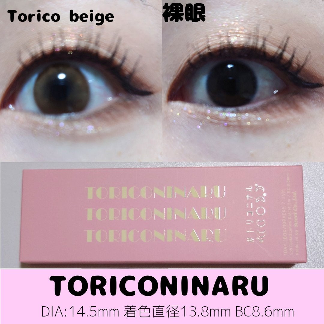 おとみ/フォロバ100 on LIPS 「ばんばんざいのるなちゃんがイメージモデルのカラコン❣️🌹TOR..」(2枚目)