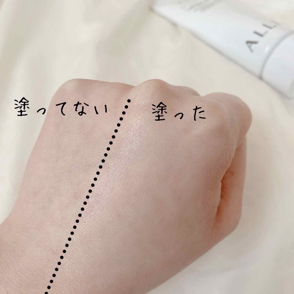 ニュアンスチェンジUV ジェル WT/アリィー/日焼け止めジェルを使ったクチコミ(4枚目)