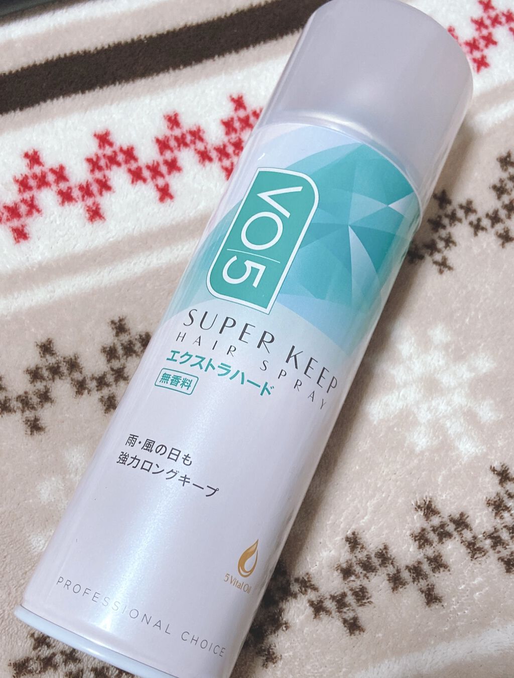スーパーキープヘアスプレイ＜エクストラハード＞ 無香料/VO5/ヘアスプレーを使ったクチコミ（2枚目）