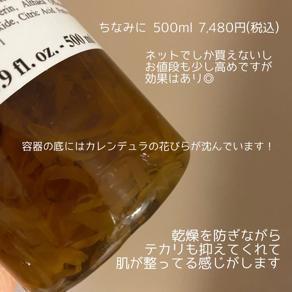 オロナインH軟膏 (医薬品)/オロナイン/その他を使ったクチコミ(5枚目)