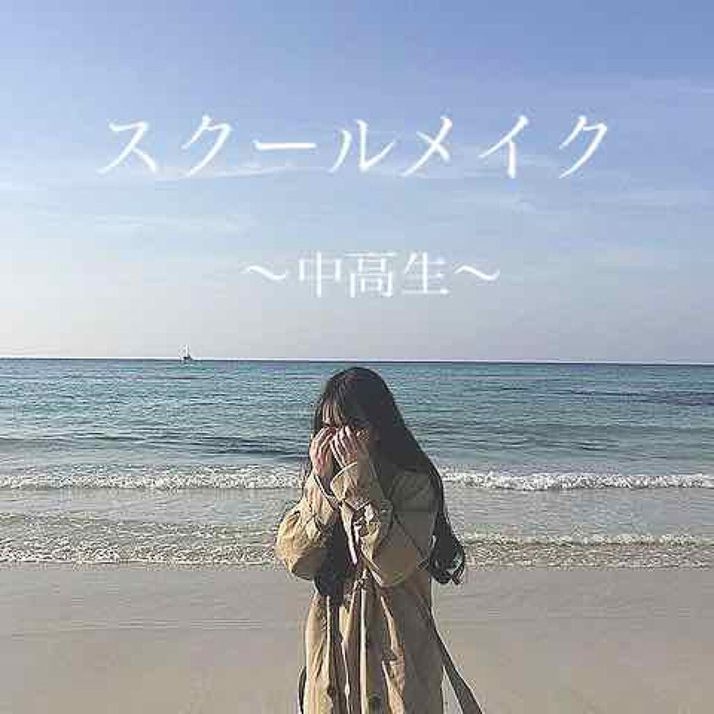 モイストミネラル コンシーラUV/TV&MOVIE/パレットコンシーラーを使ったクチコミ(1枚目)