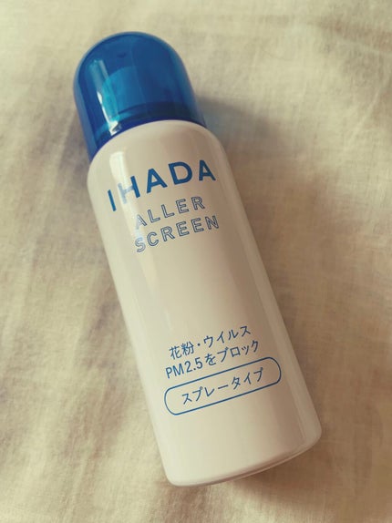 アレルスクリーン/IHADA/その他スキンケアを使ったクチコミ(1枚目)