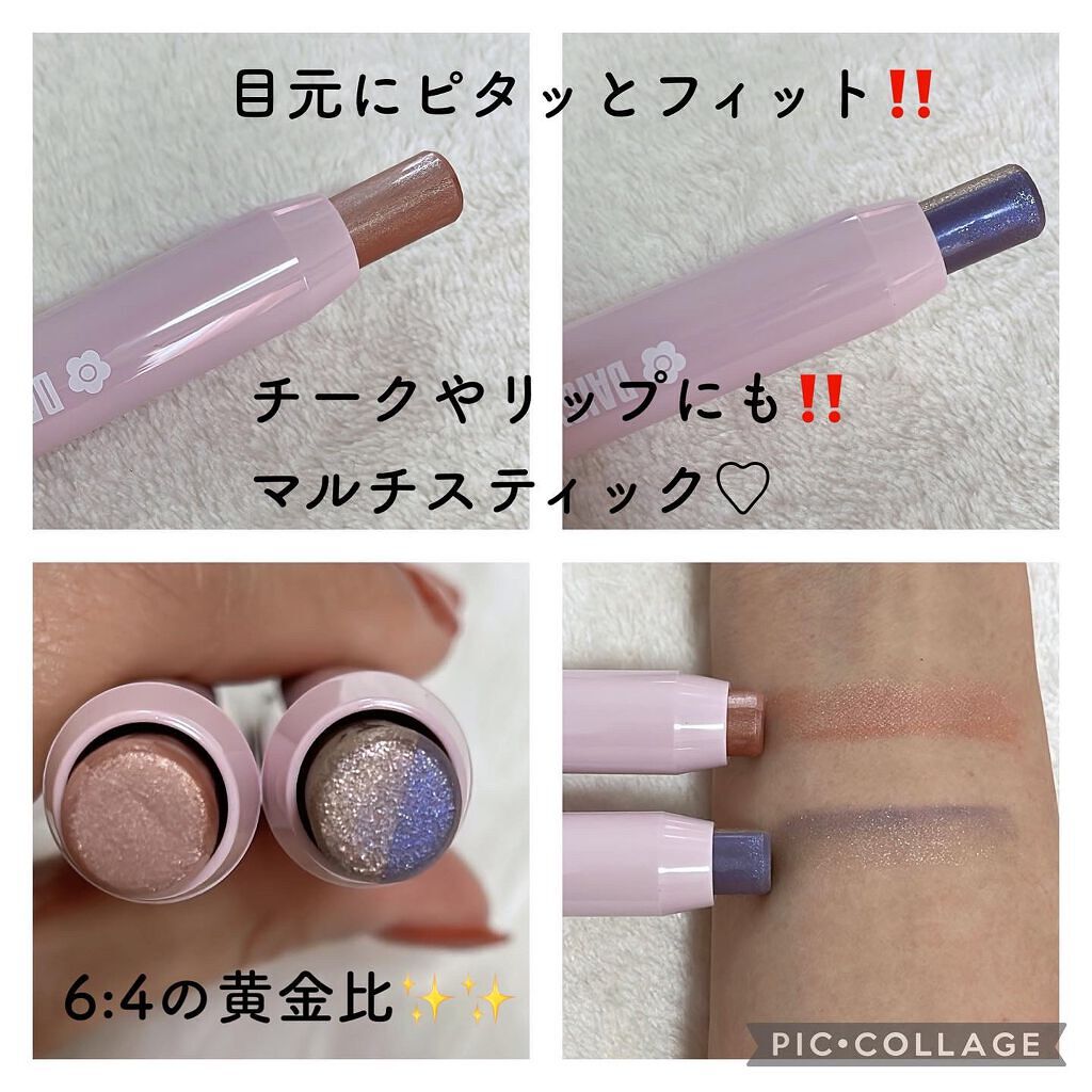 デュアル カラー スティック/DAISY DOLL by MARY QUANT/スティックアイシャドウを使ったクチコミ(5枚目)