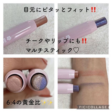 デュアル カラー スティック/DAISY DOLL by MARY QUANT/スティックアイシャドウを使ったクチコミ(5枚目)