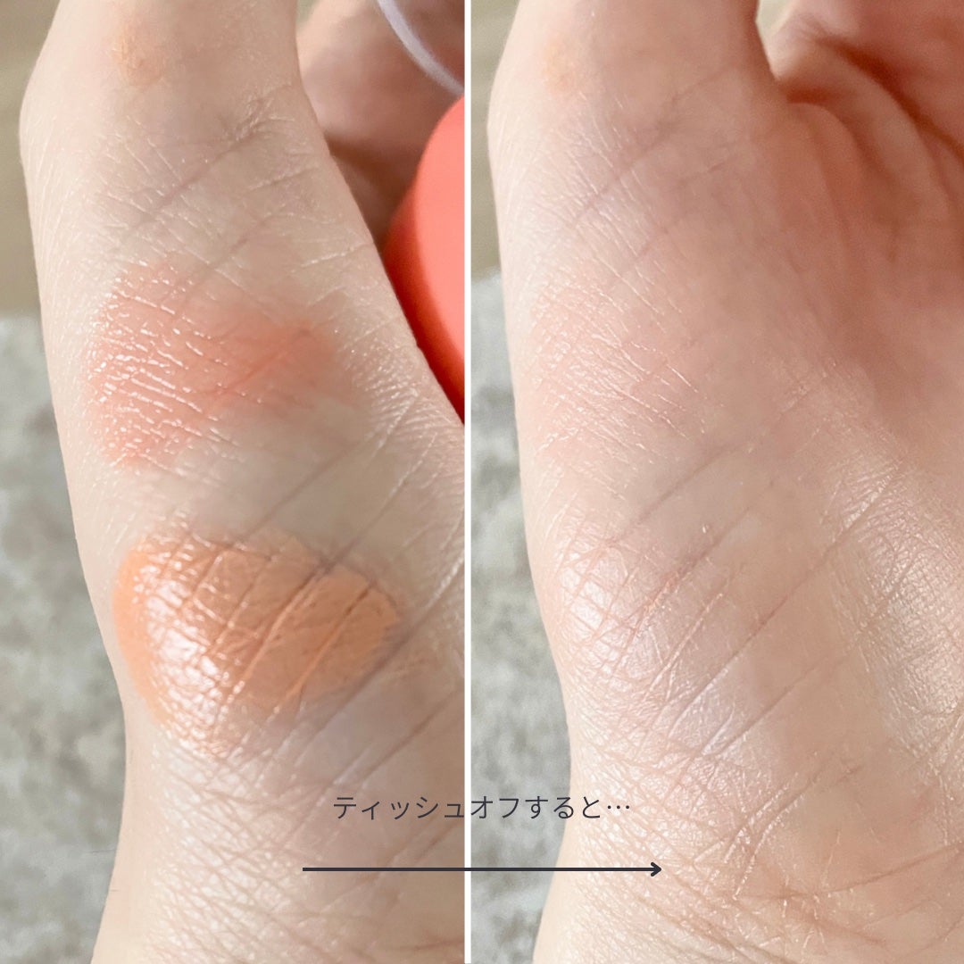 リップ&チークヘルシーバーム/AMUSE/ジェル・クリームチークを使ったクチコミ(5枚目)