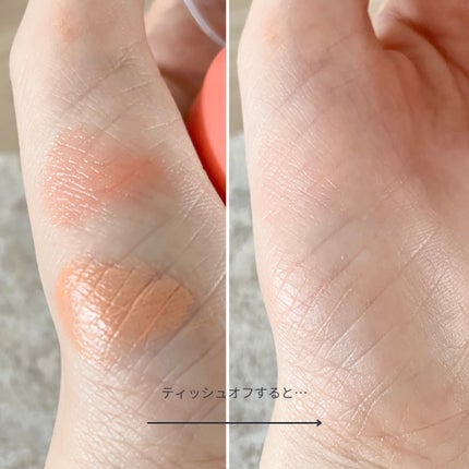 リップ&チークヘルシーバーム/AMUSE/ジェル・クリームチークを使ったクチコミ(5枚目)